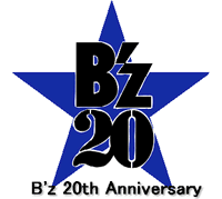 B'z 20th Anniversary