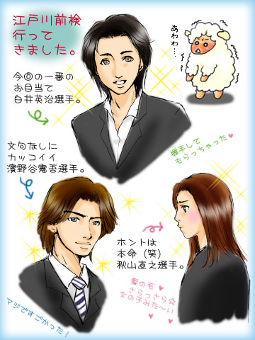 ΂炭ʐ^tołȂɓ̃`CGłi΁j