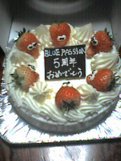 お祝いのケーキだなんてスゴイ!嬉しいよ〜(≧▽≦)♪妹よ、ありがとう!!